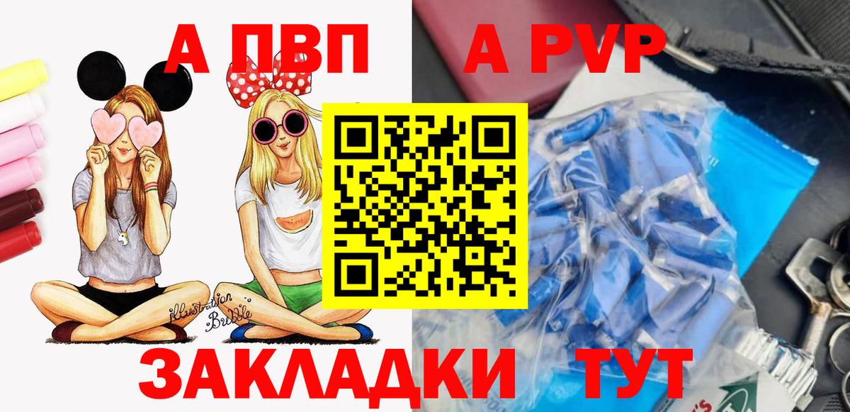 Октябрьский  Гашиш  COCAIN  Вход с VPN  Меф   Гашиш 
