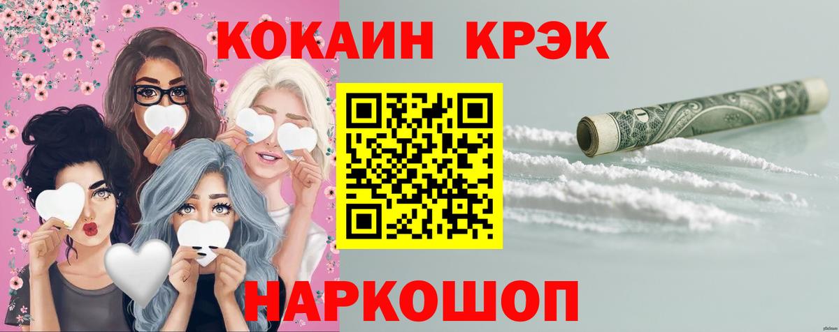 Cocaine Эквадор Октябрьский