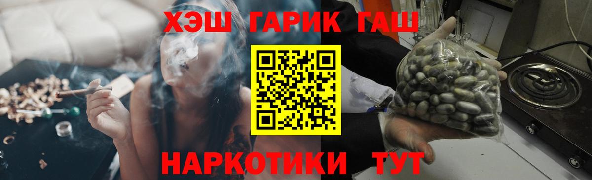 ГАШ VHQ Октябрьский
