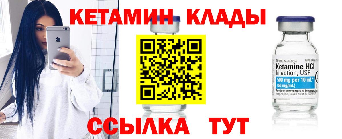 Октябрьский  OMG вход  Вход с VPN  Кетамин ketamine  Кетамин ketamine 