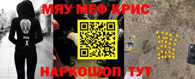 ПСИЛОЦИБИНОВЫЕ ГРИБЫ Ставрополь