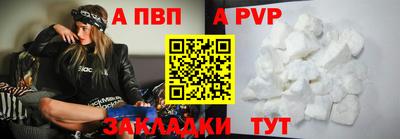кокаин VHQ Старая Купавна