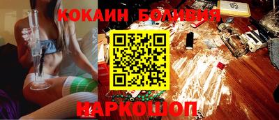 кокаин VHQ Старая Купавна