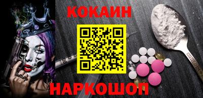 кокаин VHQ Старая Купавна