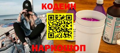 ПСИЛОЦИБИНОВЫЕ ГРИБЫ Ставрополь