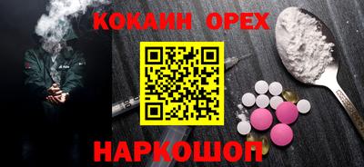 ПСИЛОЦИБИНОВЫЕ ГРИБЫ Ставрополь