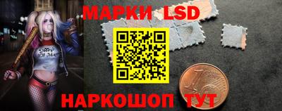 ПСИЛОЦИБИНОВЫЕ ГРИБЫ Ставрополь