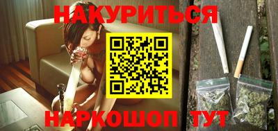 кокаин VHQ Старая Купавна