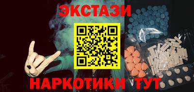 кокаин VHQ Старая Купавна
