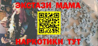 ПСИЛОЦИБИНОВЫЕ ГРИБЫ Ставрополь