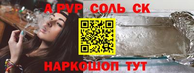 ПСИЛОЦИБИНОВЫЕ ГРИБЫ Ставрополь