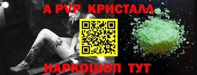 кокаин VHQ Старая Купавна