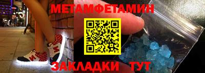 ПСИЛОЦИБИНОВЫЕ ГРИБЫ Ставрополь