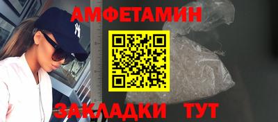 кокаин VHQ Старая Купавна