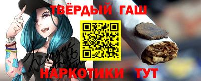 ПСИЛОЦИБИНОВЫЕ ГРИБЫ Ставрополь