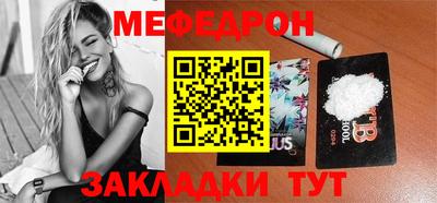 ПСИЛОЦИБИНОВЫЕ ГРИБЫ Ставрополь