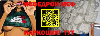 ПСИЛОЦИБИНОВЫЕ ГРИБЫ Ставрополь