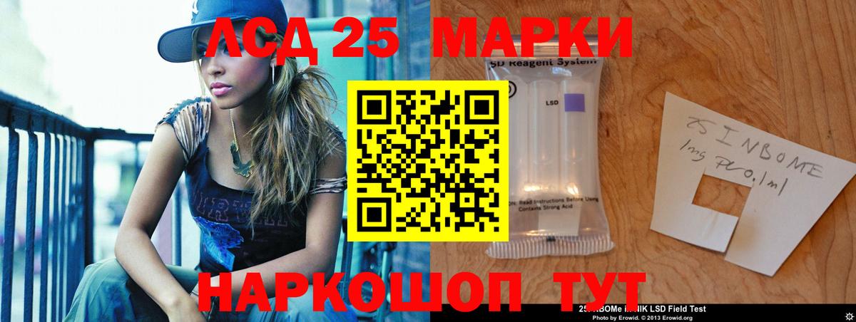 Лсд 25 экстази  Вход с VPN  Лсд 25 экстази ecstasy  Октябрьский  LSD-25 экстази кислота 