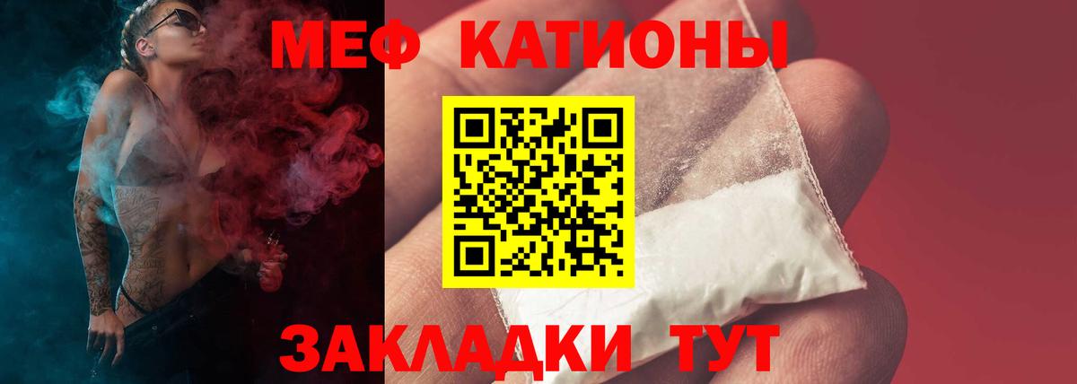 Мефедрон мука Октябрьский