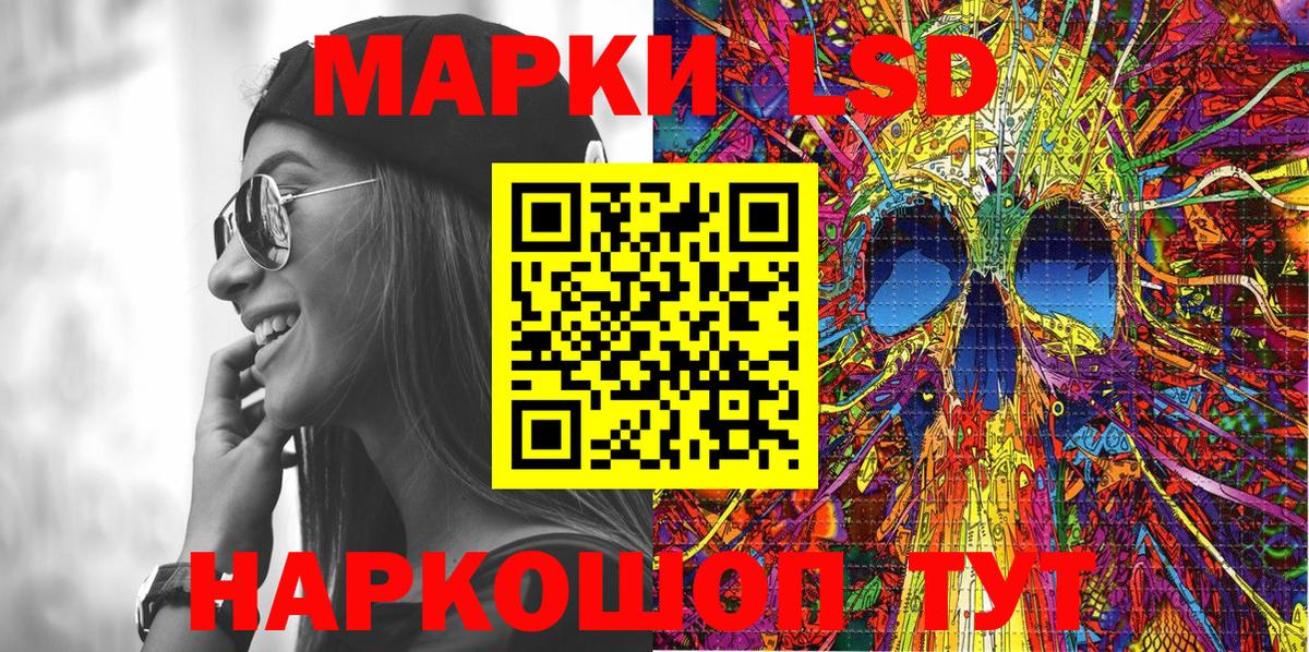 Октябрьский  Марки 25I-NBOMe 1500мкг  Марки N-bome  Марки 25I-NBOMe 1500мкг  Вход с VPN 