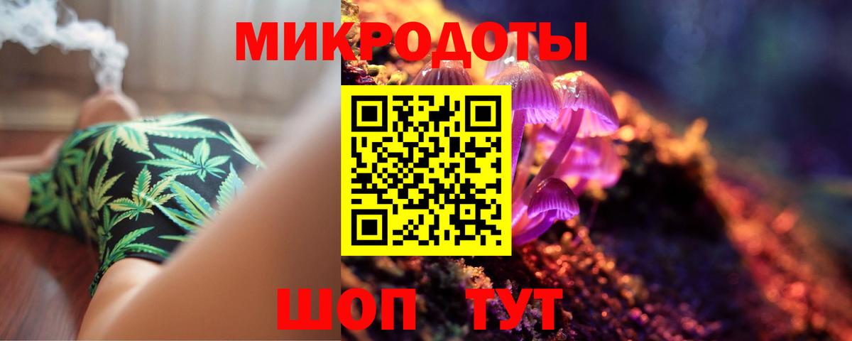 Галлюциногенные грибы мухоморы Октябрьский