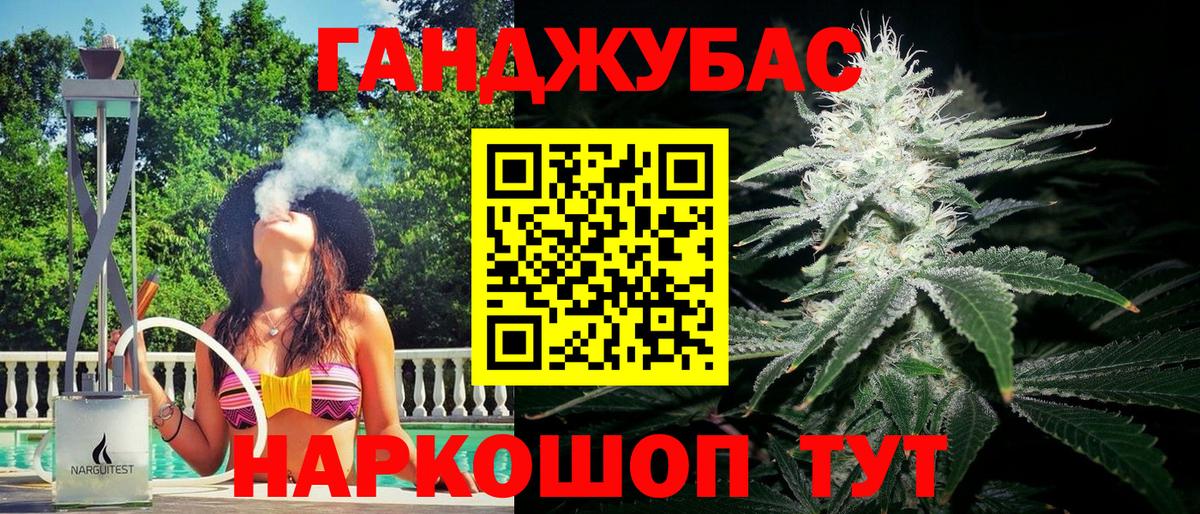 Конопля THC 21%  Конопля ГИДРОПОН  Вход с VPN  Бошки Шишки индика  Октябрьский 