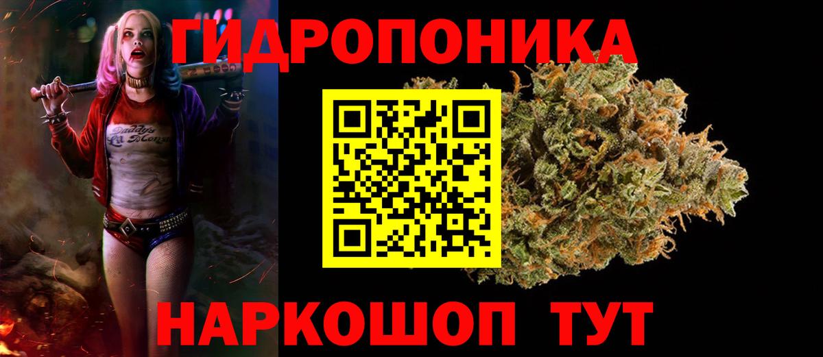 Конопля Amnesia Октябрьский